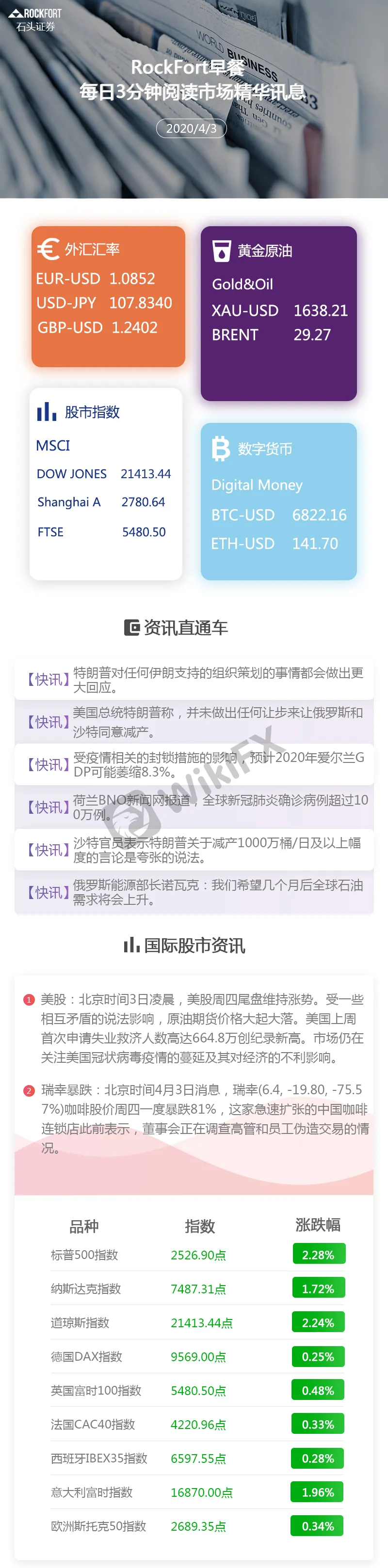 最终版4.3-1.jpg 最终版4.3-1.jpg