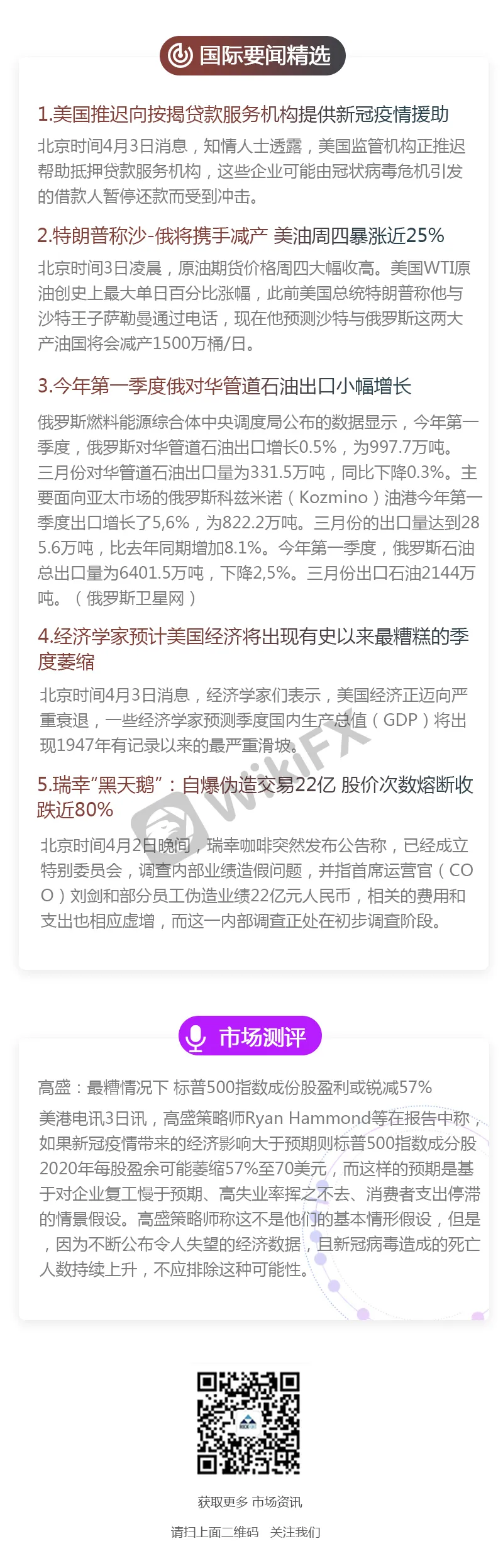 最终版4.3-3.jpg 最终版4.3-3.jpg
