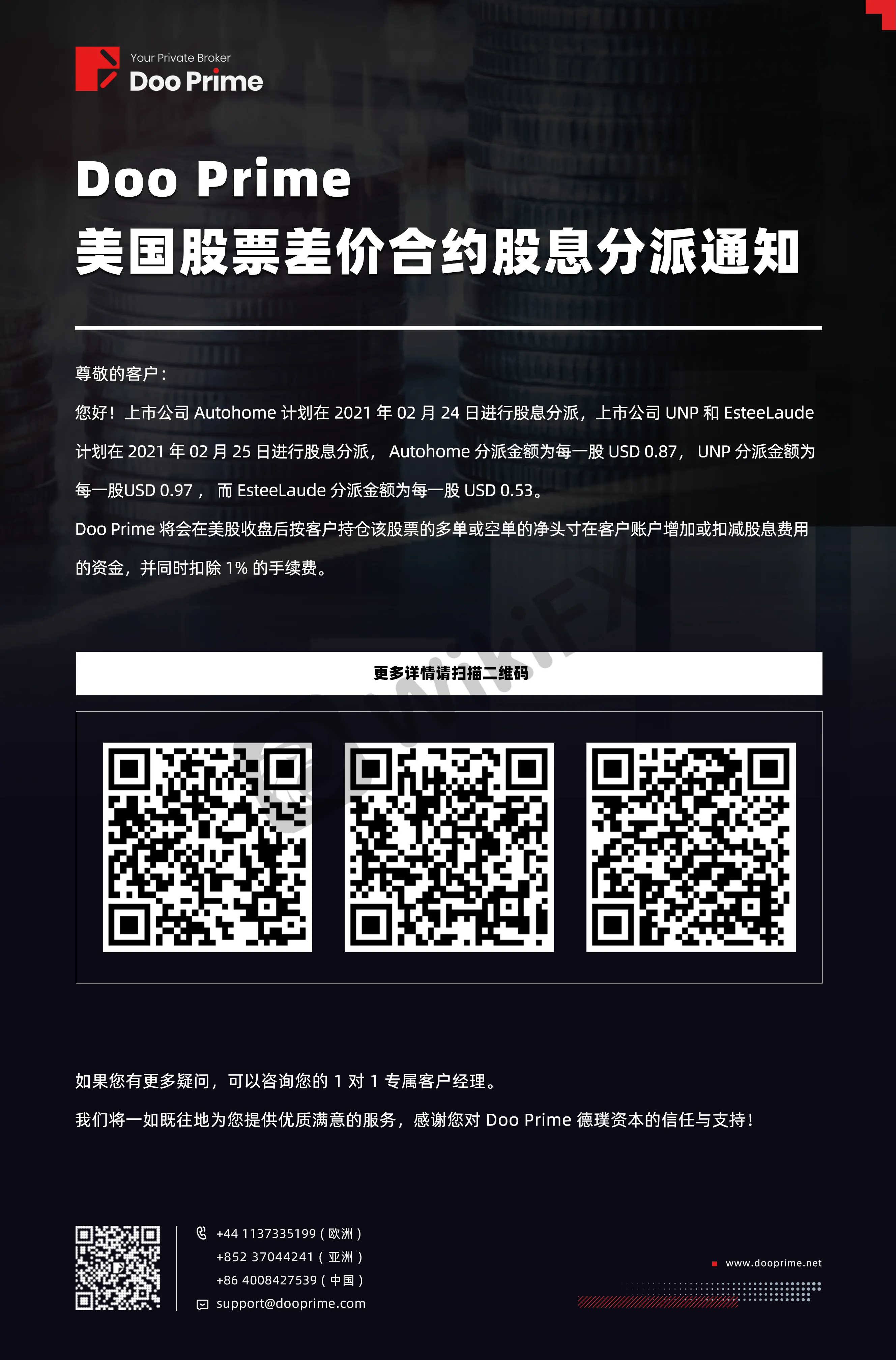 通知00.jpg