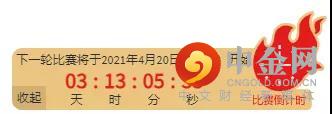 第二轮报名01.jpg