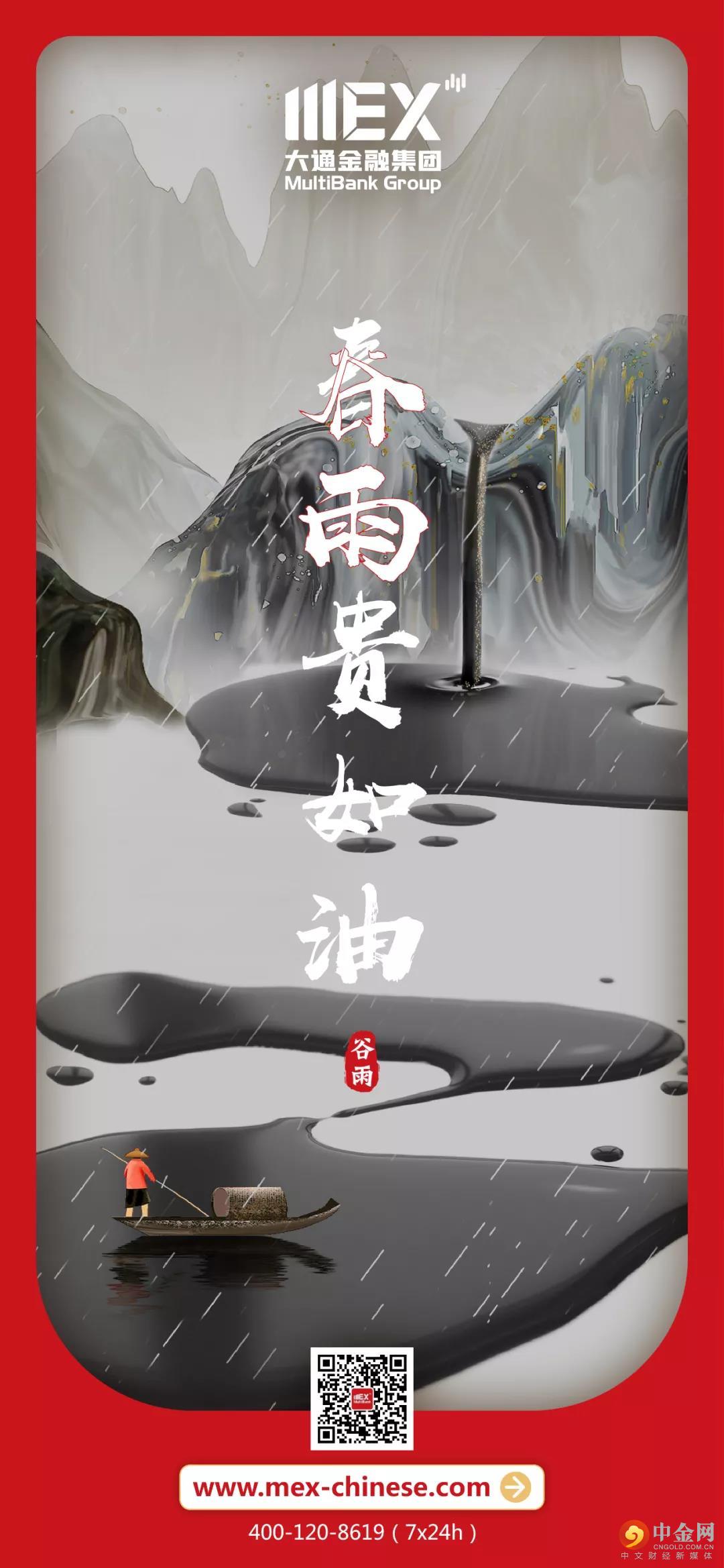谷雨时节.jpg