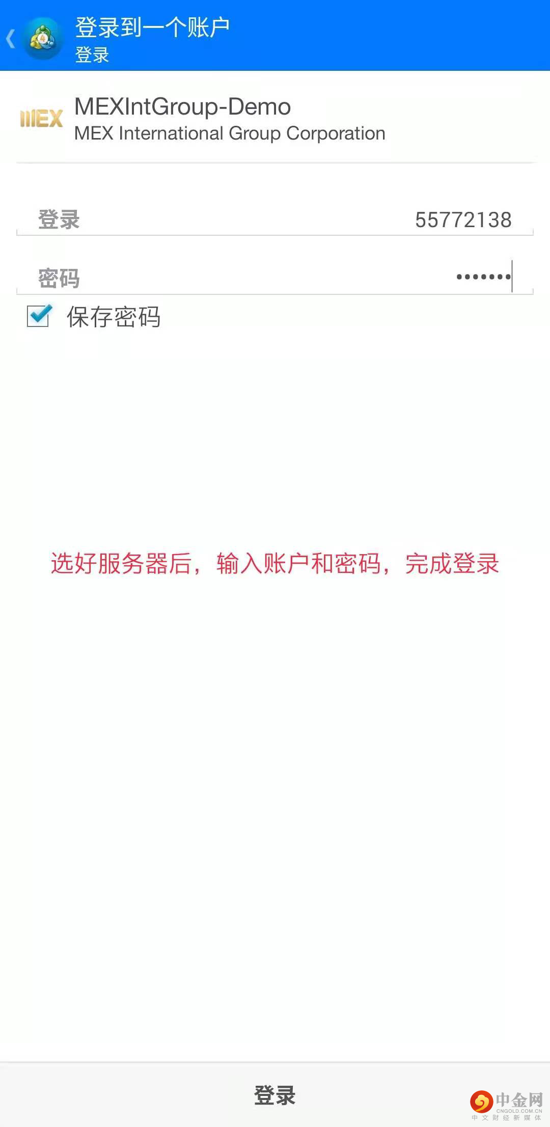 交易课堂05.png