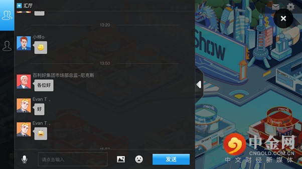 云展会开始了04.png
