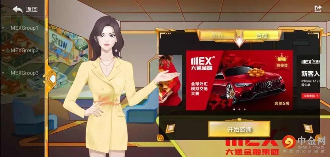 云展会开始了07.jpg