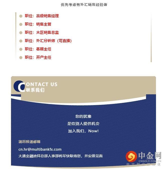 入职迪拜07.jpg