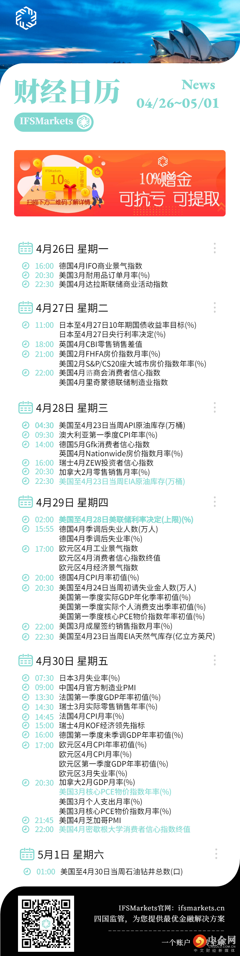 4.26.jpg 4.26.jpg