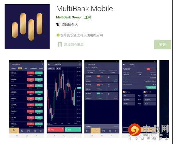 大通金融最强移02.jpg