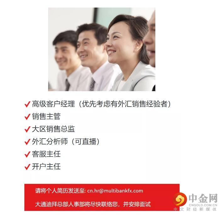 招贤纳士07.jpg