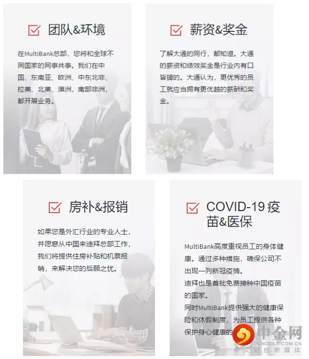 招贤纳士08.png