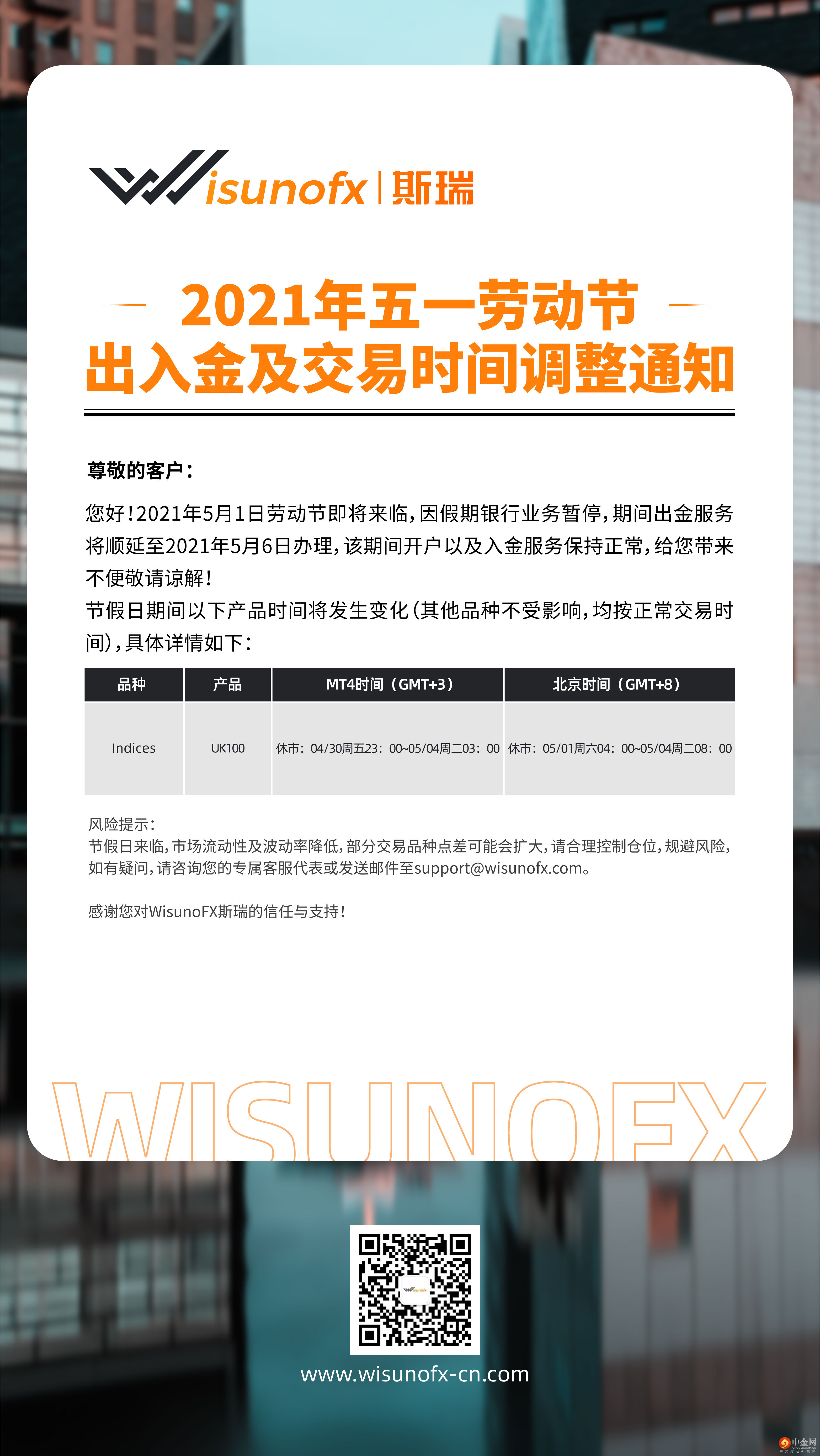 五一.jpg