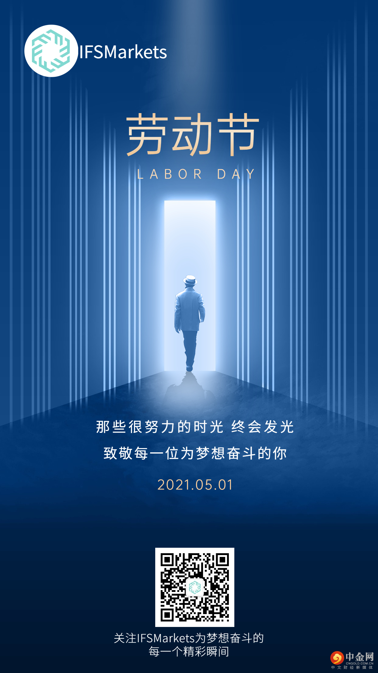 劳动节放假1.jpg