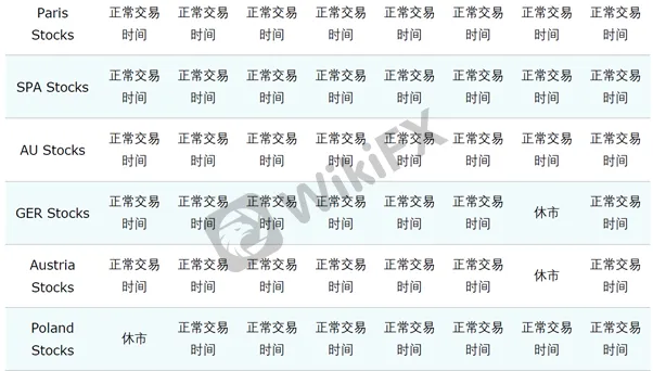 重要公告03.png