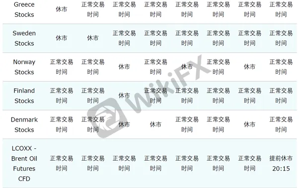 重要公告04.png
