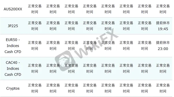 重要公告08.png