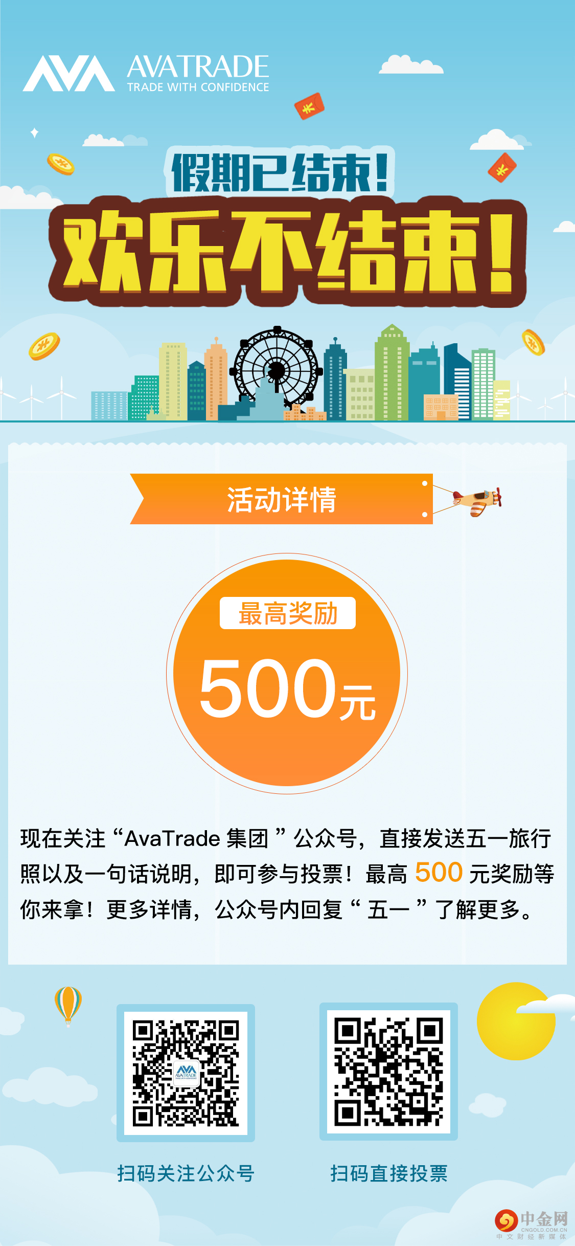 微信图片_20210507173925.jpg