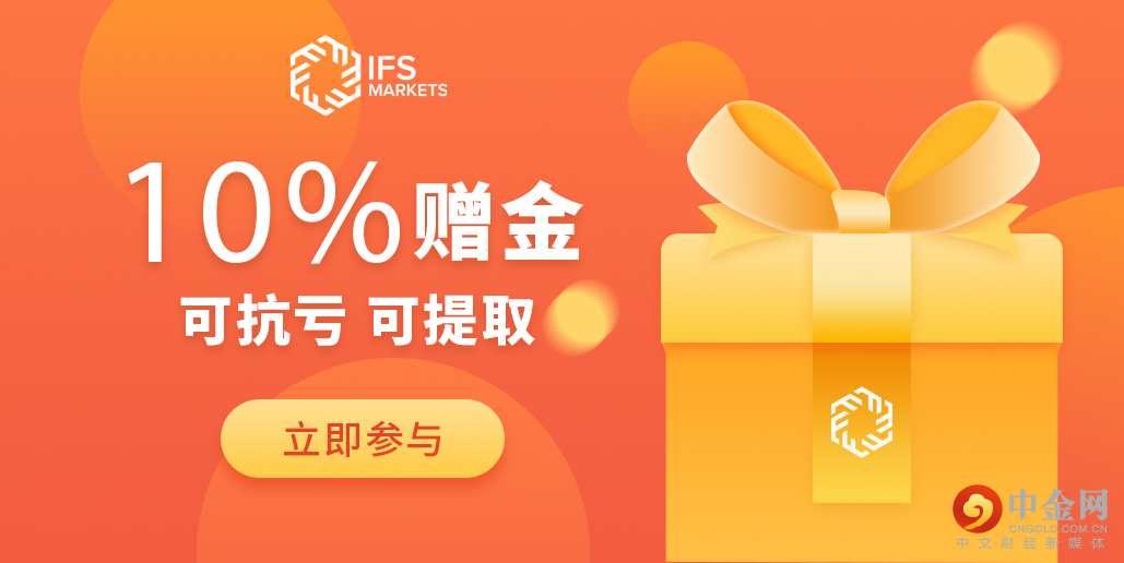 赠金活动0.jpg