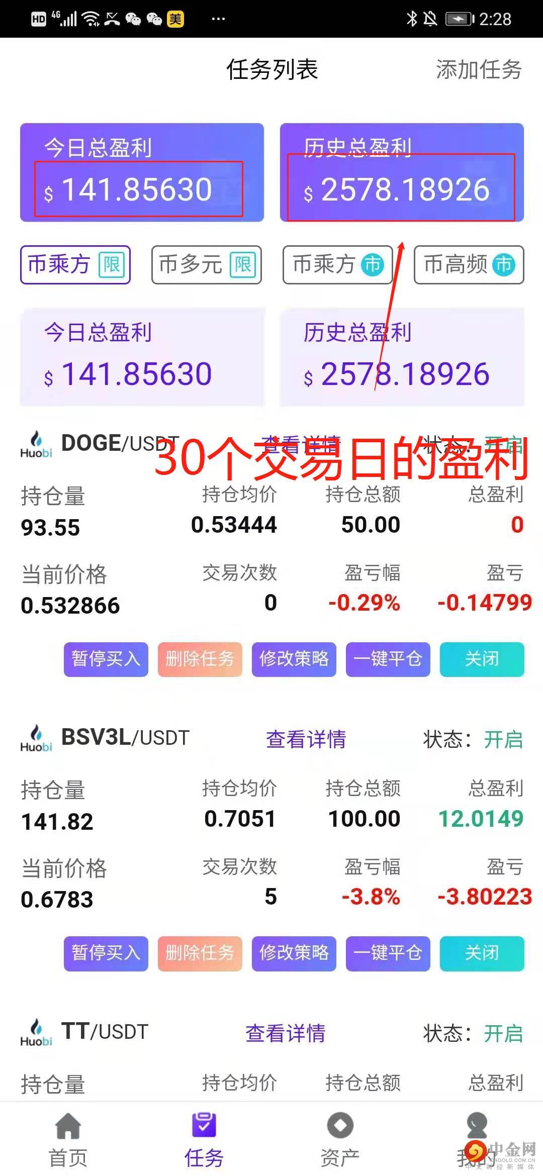 微信图片编辑_20210511160115.jpg 微信图片编辑_20210511160115.jpg