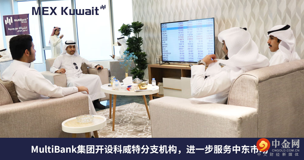 科威特办事处02.png