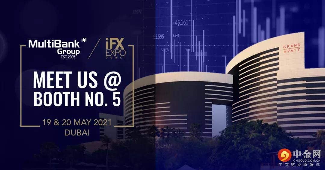 金融科技外汇博览会01.jpg