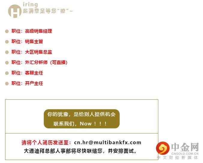 招贤纳士12.jpg