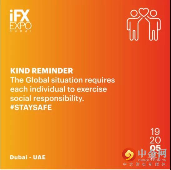 iFX金融世博会06.jpg