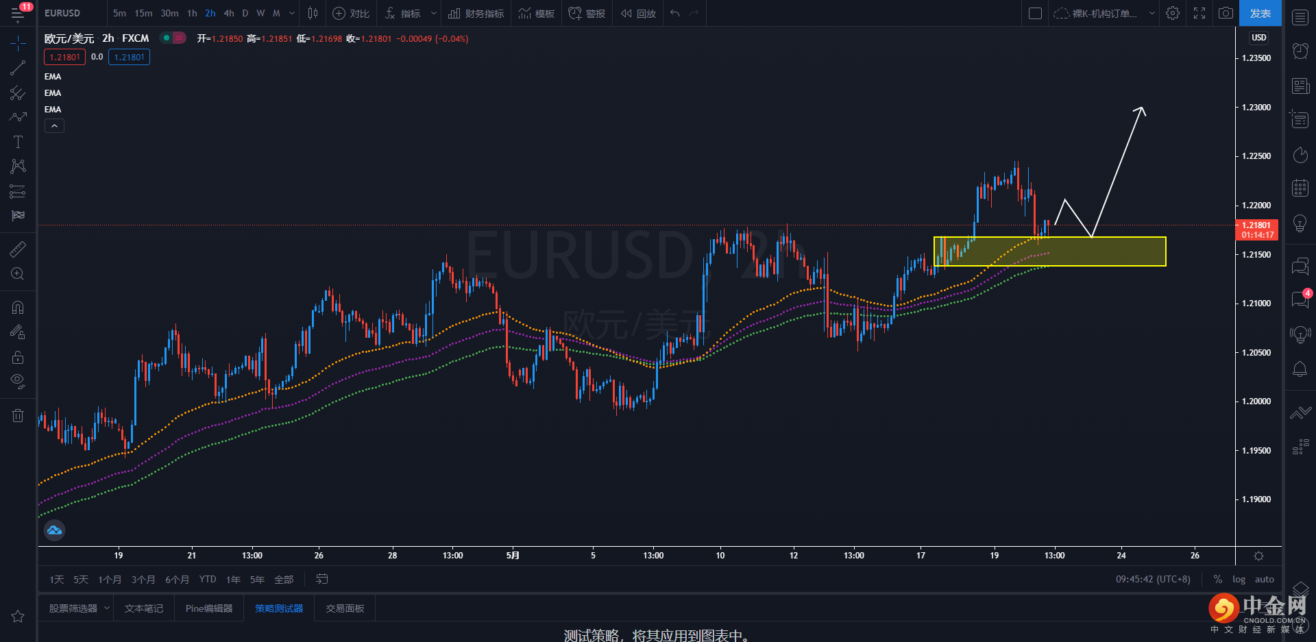 欧元.png 欧元.png