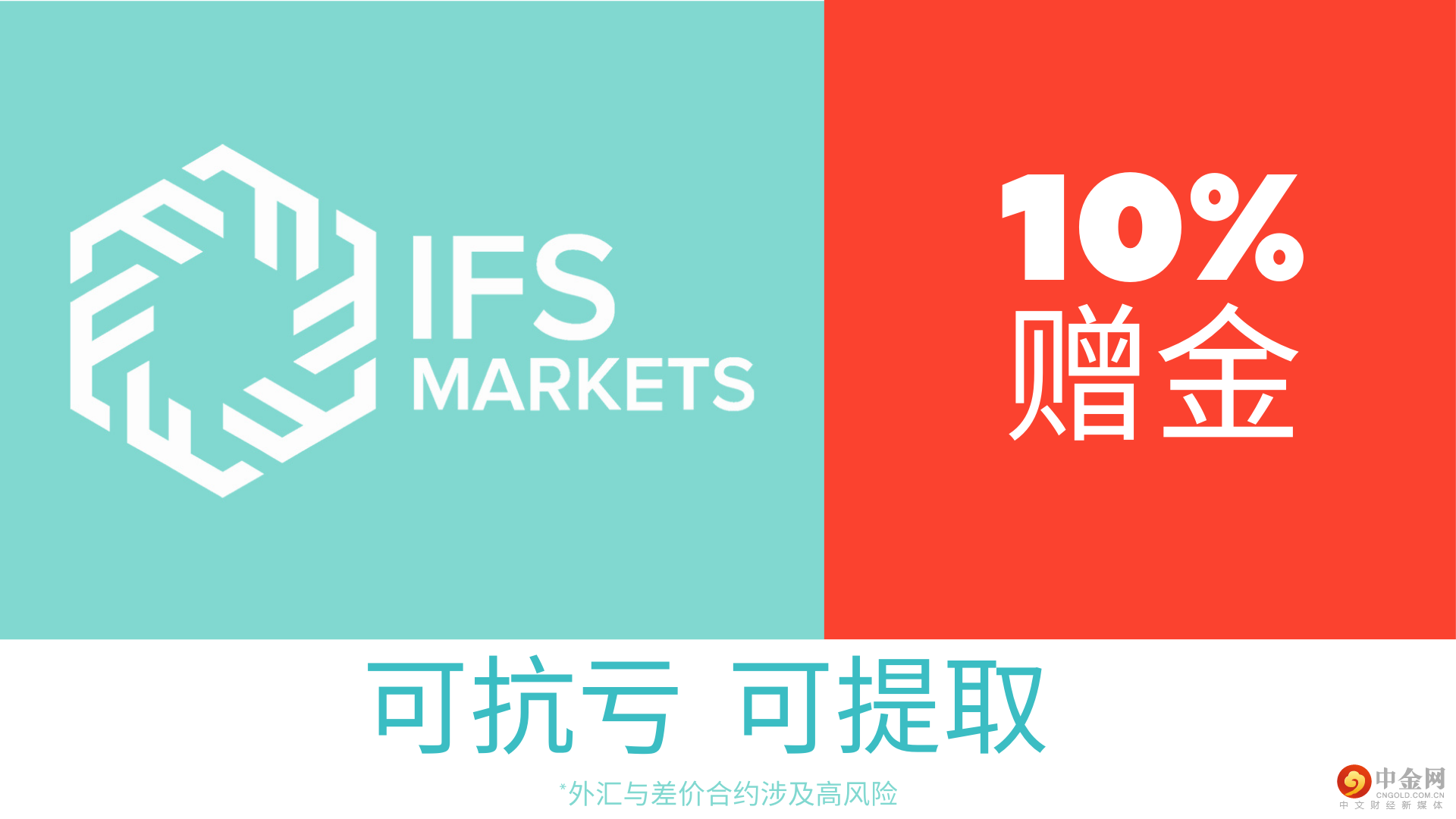 赠金0.png