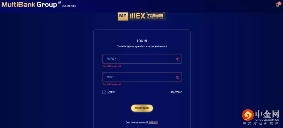 大通金融MYMEX04.jpg