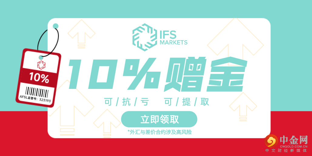 赠金1.jpg 赠金1.jpg