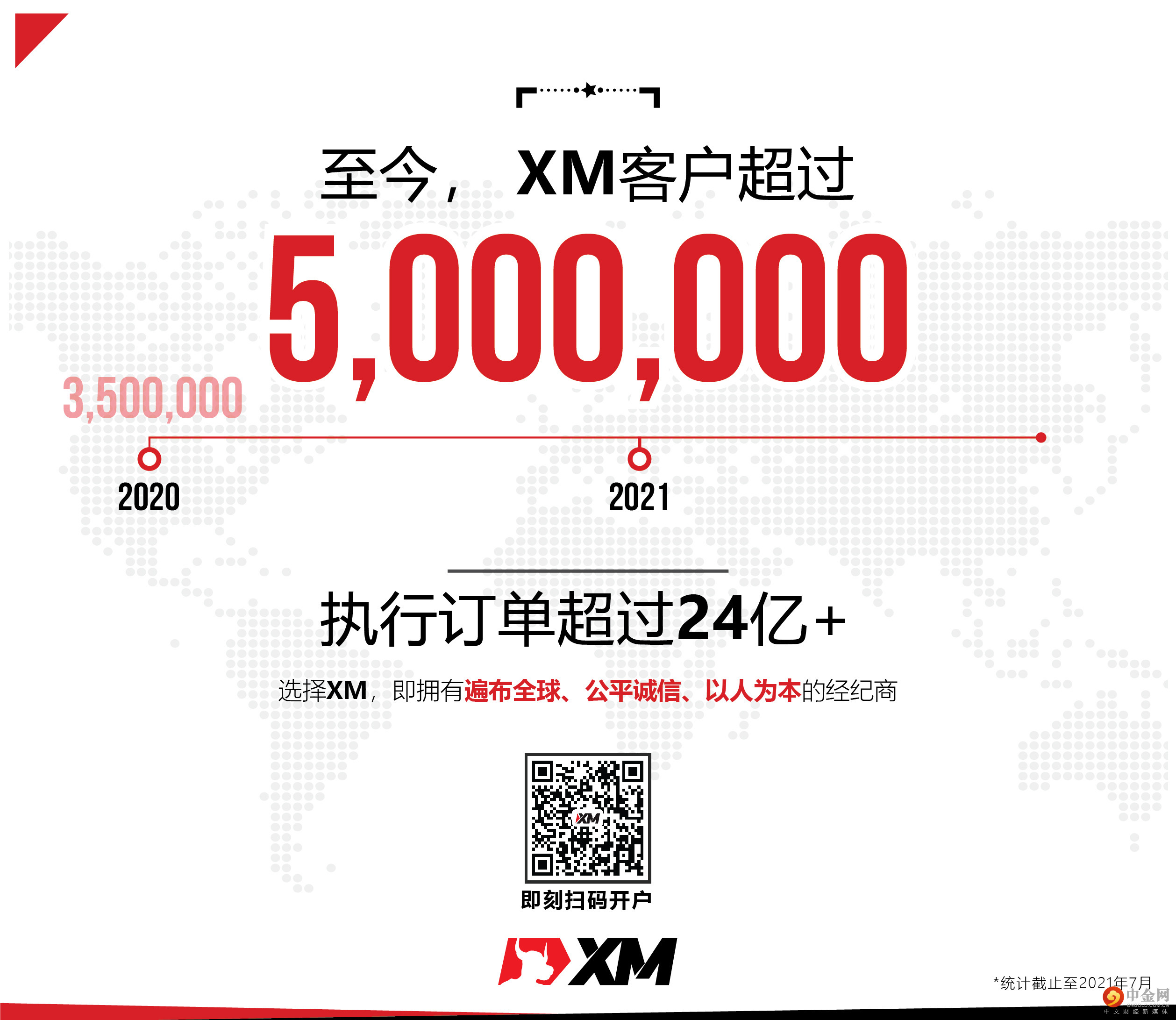 微信图片_20210715113322.jpg