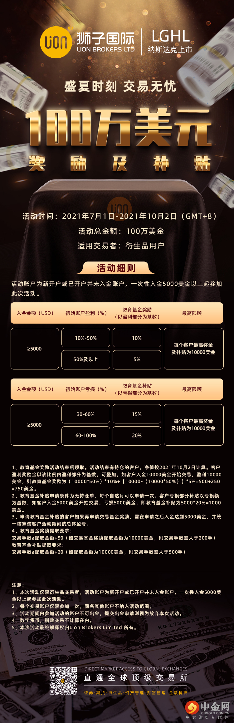 微信图片_20210715121238.jpg 微信图片_20210715121238.jpg