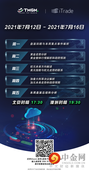 直播.png