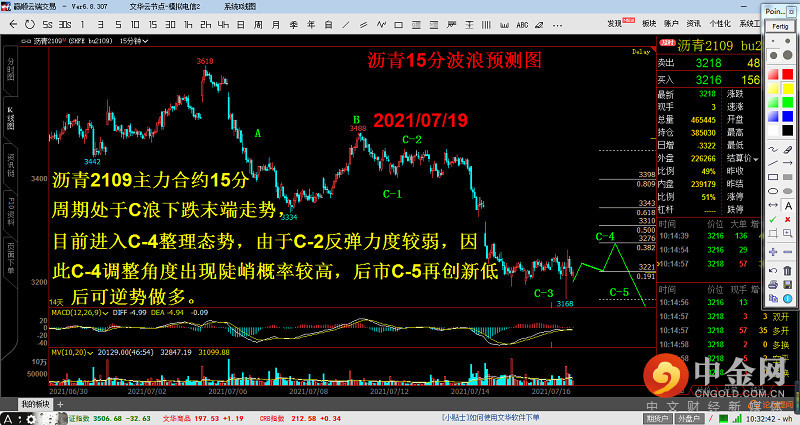 1626684974433744.jpg 2-沥青_meitu_2.jpg