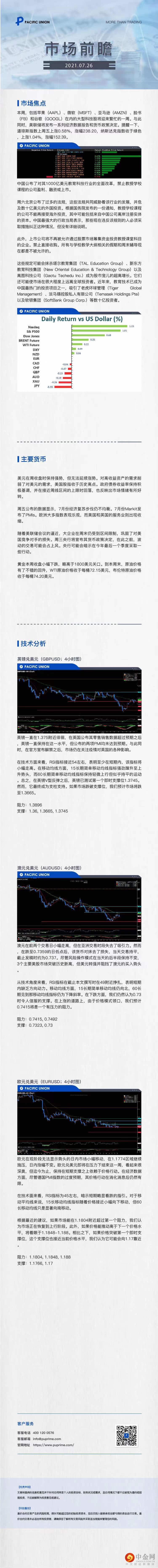 微信图片_20210726115857.jpg