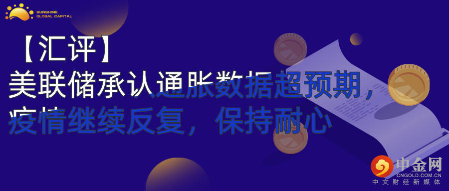 默认标题_公众号封面首图_2021-07-26-0 