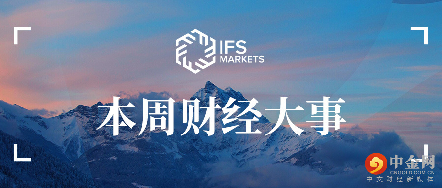 aa每周-1.jpg aa每周-1.jpg