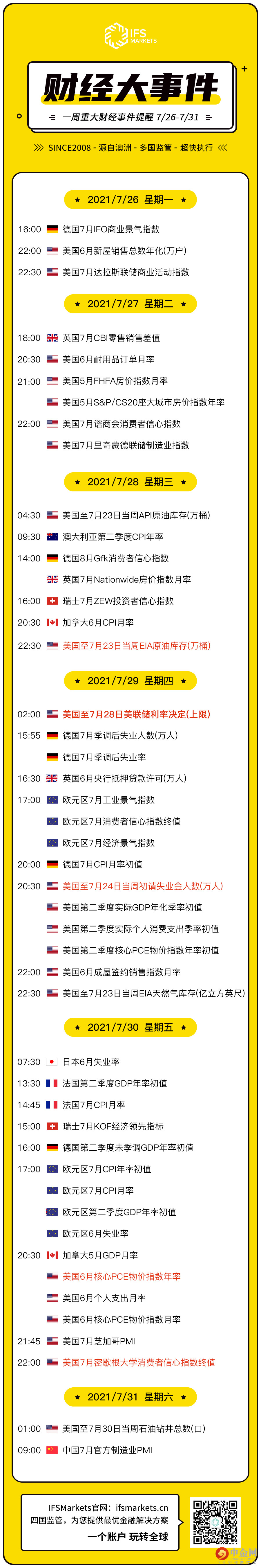 7.26-0.jpg 7.26-0.jpg