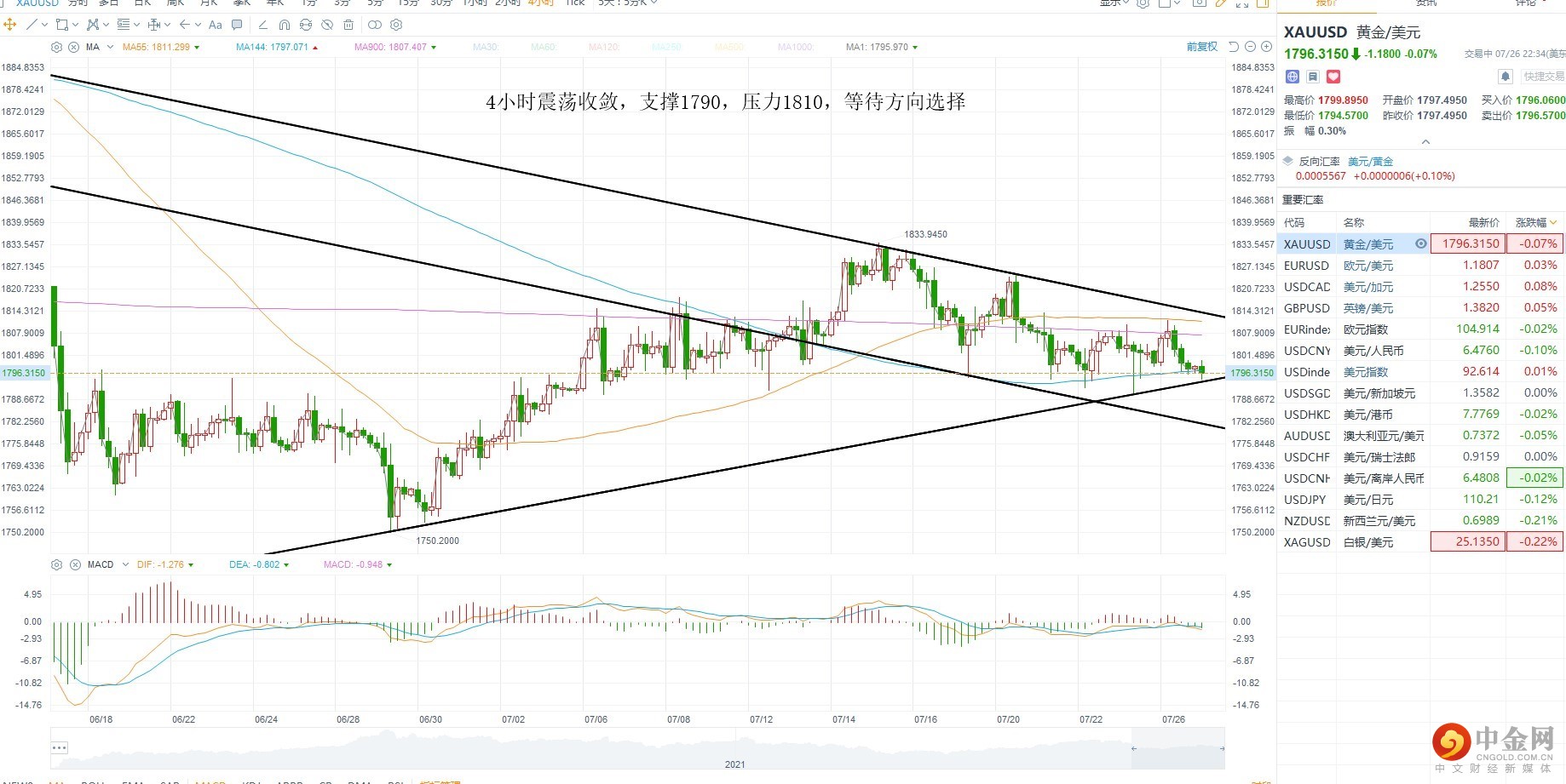 1627356184117900.jpg 2.jpg