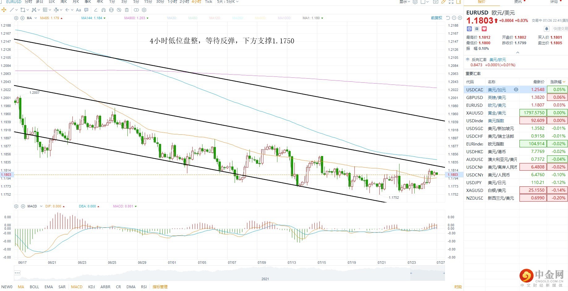 1627356197145513.jpg 4.jpg