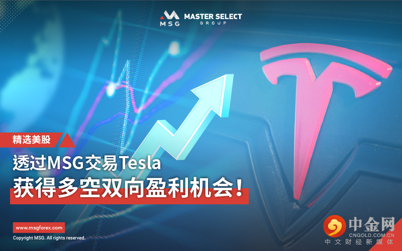 Line_20210727_MSG迈盛集团_SC.jpg Line_20210727_MSG迈盛集团_SC.jpg