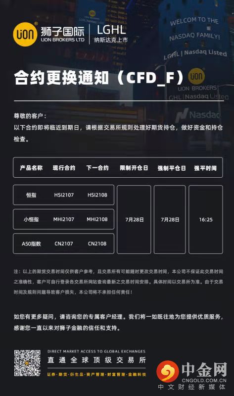 微信图片_20210728151358.jpg