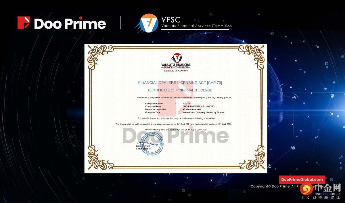 doo-prime-vanuatu-license-VFSC.jpg