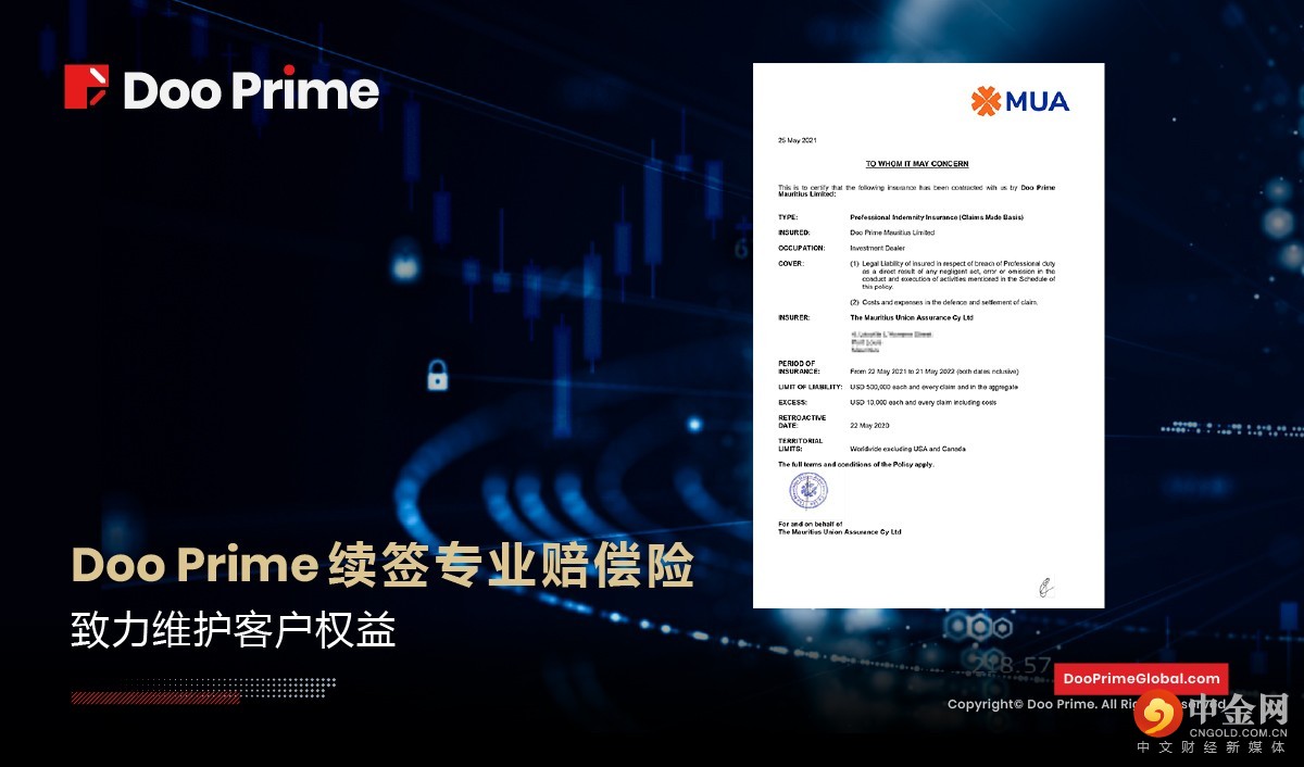 DOO-PRIME-NEWS-BLOG-IMAGE_1200x706px-100.jpg