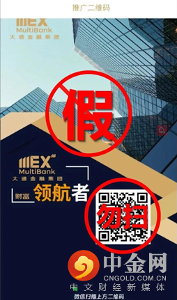 打假申明10.png
