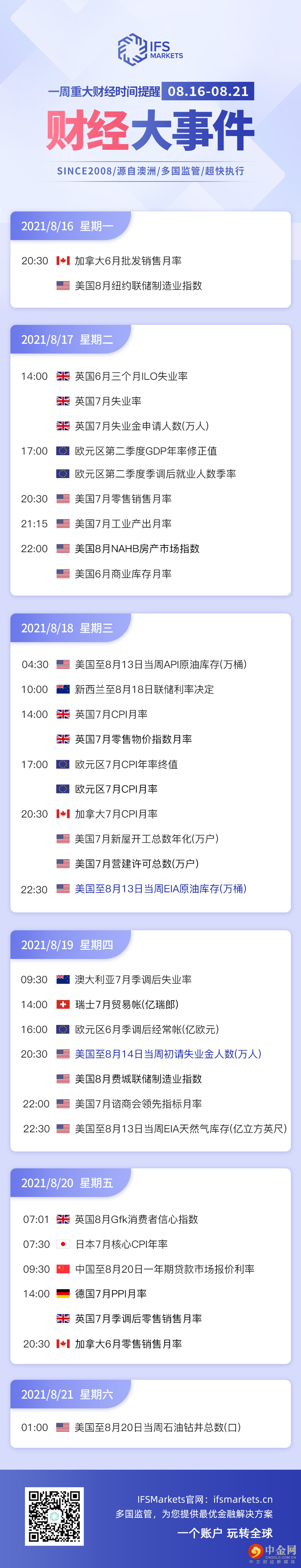 8.16.jpg