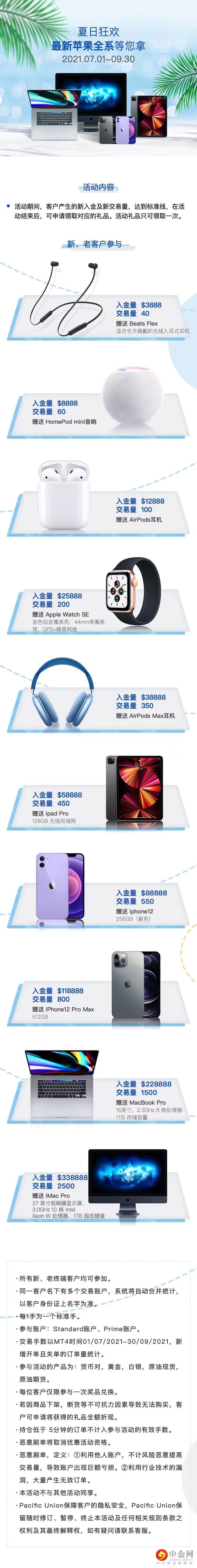 微信图片_20210726123251.jpg 微信图片_20210726123251.jpg