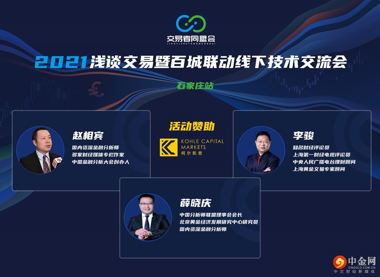 活动3.jpg 活动3.jpg