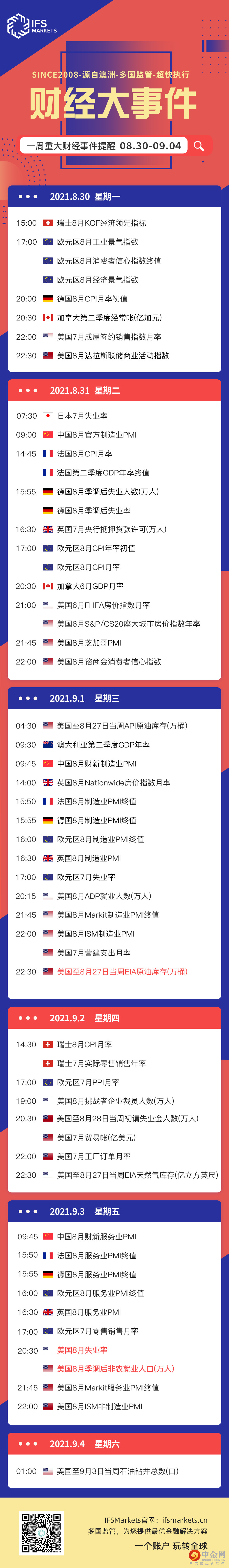 8.30-1.jpg 8.30-1.jpg