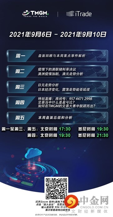 9月6日.jpg 9月6日.jpg