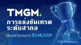 เงินรางวัลรวมกว่า เงินรางวัลรวมกว่า